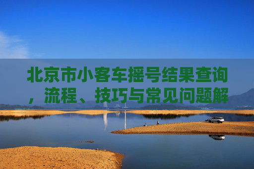 问答 第66页