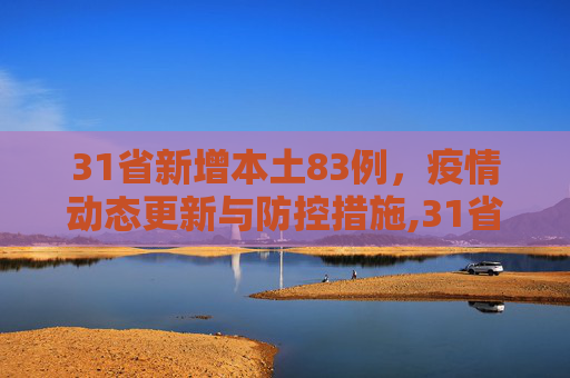 问答 第91页